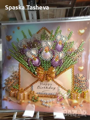 Диамантени картички за всякакъв повод , снимка 5 - Други - 47752788