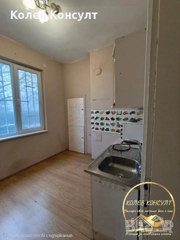 Апартамент гр.Димитровград , снимка 4 - Апартаменти - 53342857