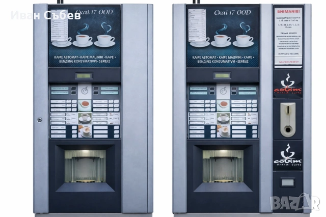 Професионална кафе машина Bianchi Sirio – готова за бизнес или офис! 