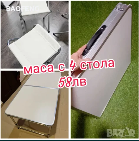 №1  Промоция Нови Компект Сгъваема Маса и 4 Стола Malatec от алуминии ULTRA от вносител , снимка 2 - Къмпинг мебели - 50481374