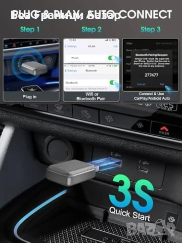 Нов Безжичен CarPlay Android Auto Адаптер USB Bluetooth за кола автомобил, снимка 3 - Друга електроника - 50466943