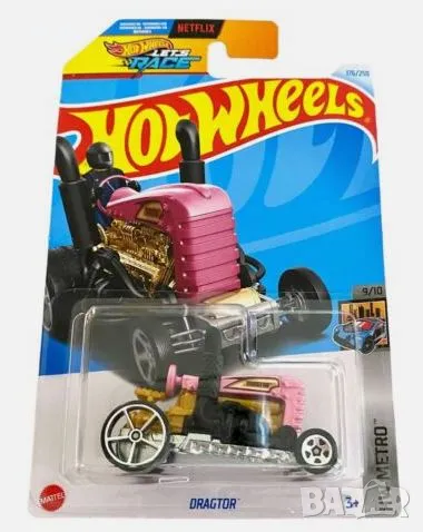 Hot Wheels DRAGTOR, снимка 4 - Колекции - 48747303