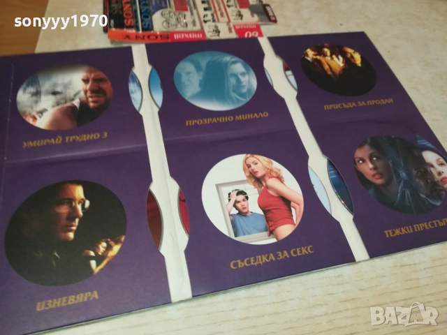 КОЛЕКЦИЯ ЛЮБИМО КИНО DVD-6 ФИЛМА 1909251643, снимка 2 - DVD филми - 51770561