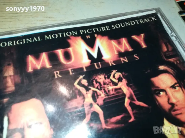 MUMMY CD 1105250828, снимка 5 - CD дискове - 50237912