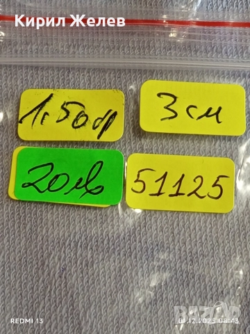 Сребърен филигранен кръст проба 925 с Разпятието на Исус Христос 51125, снимка 12 - Колиета, медальони, синджири - 52599278