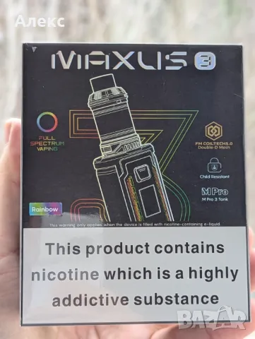 FreeMax Maxus 3 200W Kit - РАЗПРОДАЖБА вейп устройства + подарък!, снимка 1 - Вейп без пълнители - 48270226