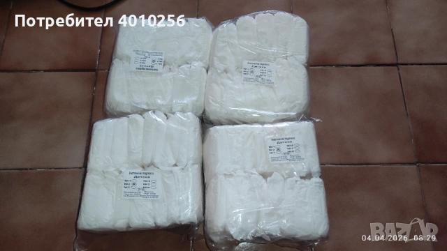 ЛОТ ОТ 4 ПАКЕТА АНАТОМИЧНИ ПАРЧЕТА ЗА БЕБЕТА/РОДИЛКИ/ВЪЗРАСТНИ