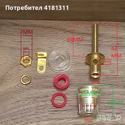 Аудио банан адаптер/щекер позлатен, женски, снимка 3 - Аудиосистеми - 47015318