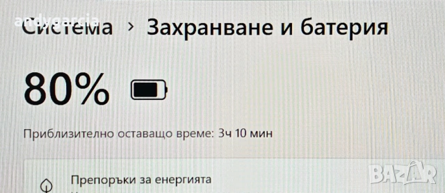 NVidia RTX 4060 8GB/Intel Core i7-13650HX/16GB RAM/512GB SSD/165hz FHD+ IPS/ASUS ROG STRIX G16, снимка 18 - Лаптопи за игри - 53946755