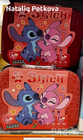 Гримове стич, снимка 2 - Други - 52818226