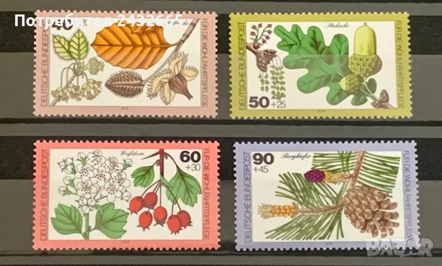 2533. Германия 1979 = “ Флора. Горски плодове и ядки. ”, **, MNH