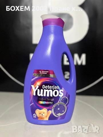 перилен Препарат Yumos