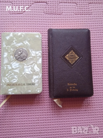 Антикварна книга 1935.Цар,народът,армия, снимка 14 - Художествена литература - 52855867