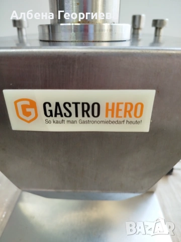 Електрическа резачка GASTRO HERO , снимка 3 - Кухненски роботи - 53666823