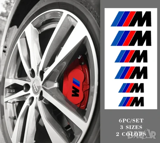 6 броя BMW M Power Performance термоустойчиви стикери за спирачни апарати