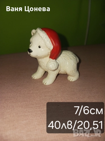 Порцеланови фигурки Goebel, снимка 5 - Фигурки - 52083987