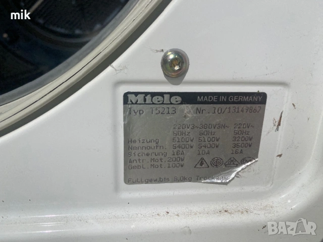 Професионална сушилня Миеле, снимка 2 - Сушилни - 53997029