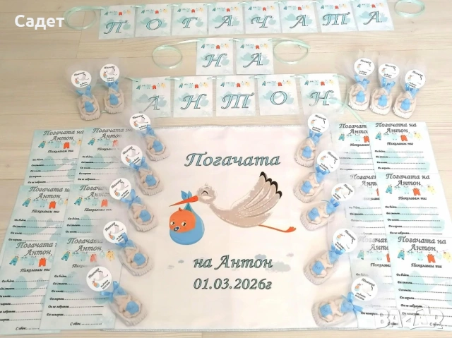 Платно / кърпа / месал за погача ( сладка пита/питка), снимка 6 - Други - 53786792