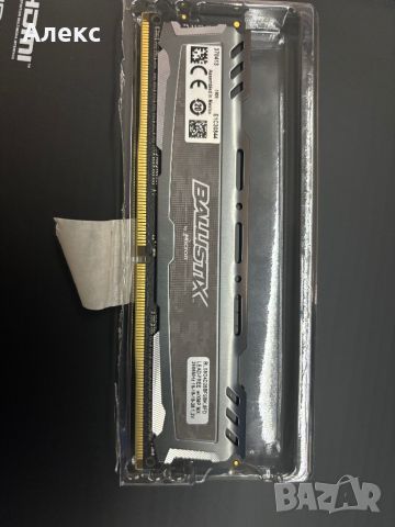 RAM памет Ballistix 8GB DDR4 2666MHz , снимка 3 - RAM памет - 46705662