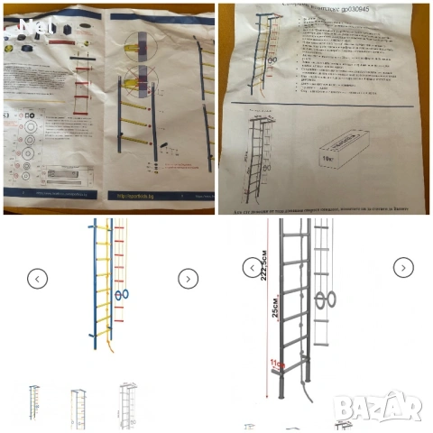 Спортен комплекс за стена, снимка 4 - Фитнес уреди - 54133710