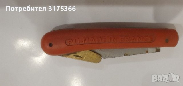 Френско лозарско ножче острие BAHCO PRADINES R 11, снимка 3 - Ножове - 46401238