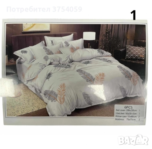 Луксозен спален комплект от 6 части