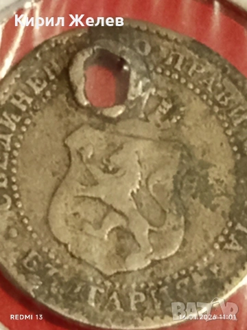 Рядка монета 2 1/2 стотинки 1888г. Княжество България за КОЛЕКЦИЯ 53035, снимка 8 - Нумизматика и бонистика - 53118846
