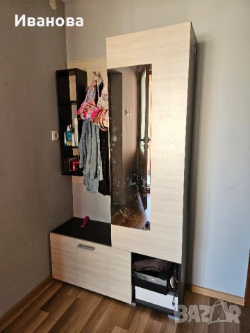 Портманто | антре