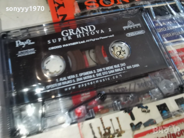 GRAND SUPER HITOVA 2-ORIGINAL TAPE 0403261657, снимка 5 - Аудио касети - 53709784