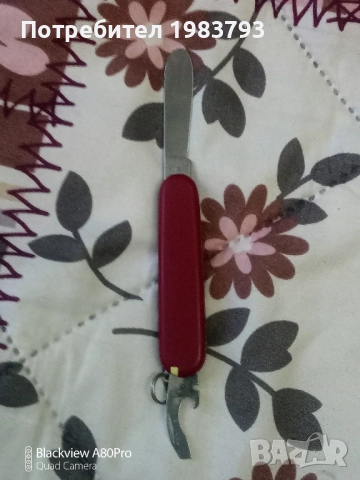 Victorinox Swiss,рядък модел., снимка 3 - Ножове - 51709933