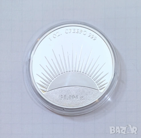 1 тр.унция Цветница - чисто сребро 999 - 31,1 грама, снимка 6 - Нумизматика и бонистика - 54076163