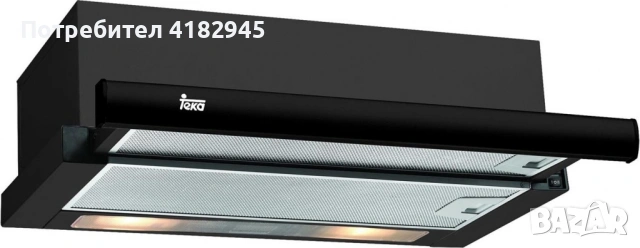 Аспиратор TEKA черен