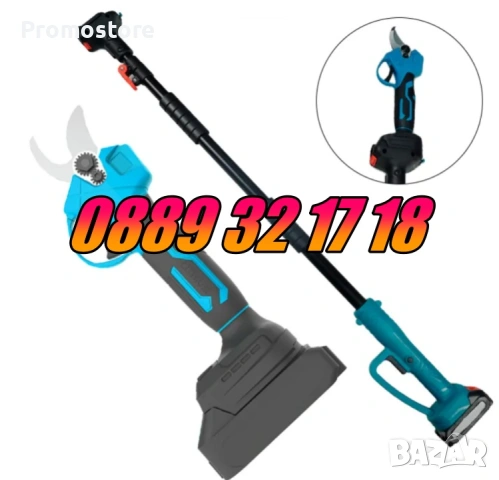 Комплект 3 в 1  Акумулаторна резачка и лозарска ножица 36V 8Ah с прът с 2 вериги и нож, снимка 4 - Градинска техника - 53249348