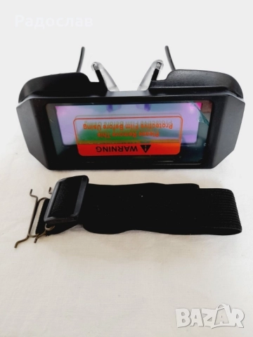 Соларни очила за заваряне., снимка 3 - Други инструменти - 52344948