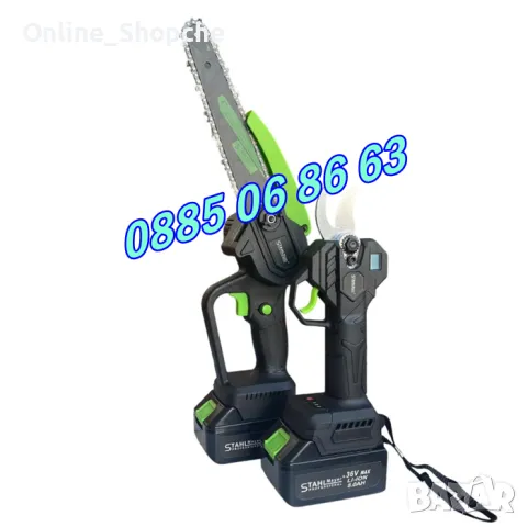 Комплект акумулаторна резачка и лозарска ножица с дисплей 36V 8Ah с телескопичен прът, снимка 2 - Градинска техника - 50015394