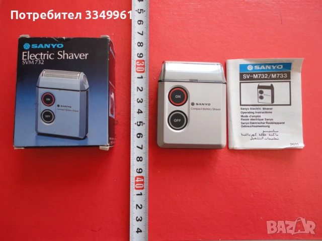 Електрическа самобръсначка Sanyo Sun 372