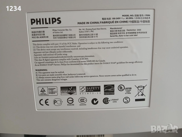 монитор/компютър , снимка 3 - Работни компютри - 52865877