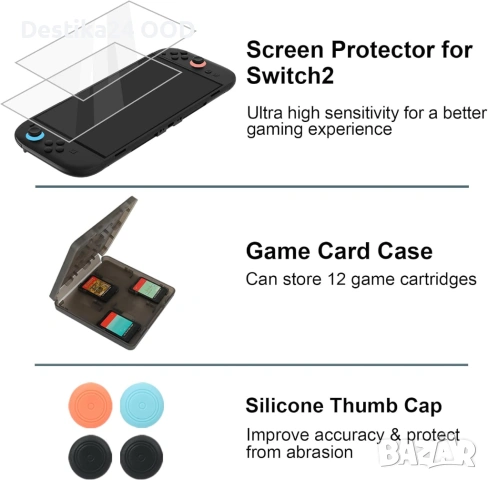 Калъф комплект аксесоари за Nintendo Switch 2 кейс протектор стъкло и капачки, снимка 3 - Калъфи, кейсове - 53480749