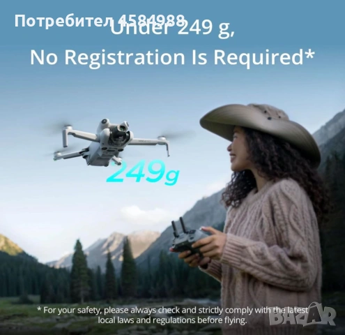 DJI Mini 4 Pro Drone Fly More Combo with RC 2 Controller, снимка 11 - Дронове и аксесоари - 54239920