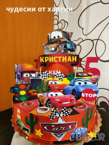 Картонена торта Макуин светкавицата 