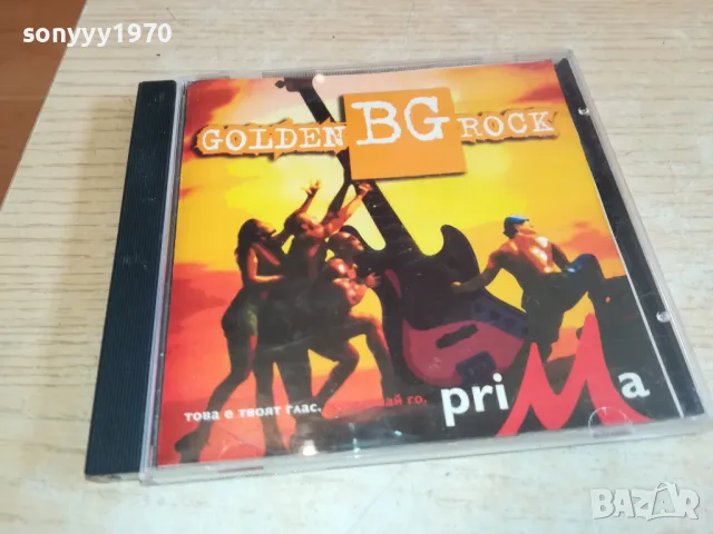 GOLDEN BG ROCK CD 0402251448, снимка 1 - CD дискове - 48963060