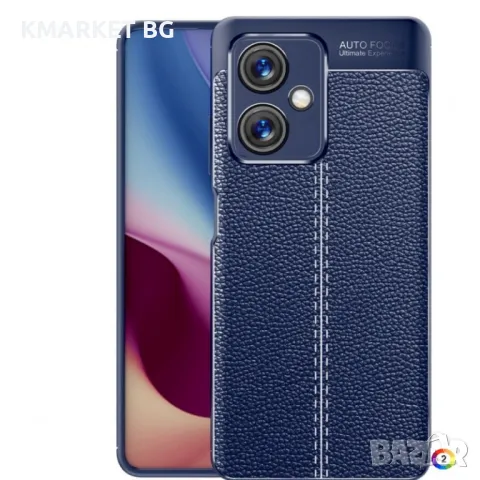 Xiaomi Redmi Note 12 5G / Poco X5 5G Удароустойчив Litchi Skin Калъф и Протектор, снимка 2 - Калъфи, кейсове - 48095108