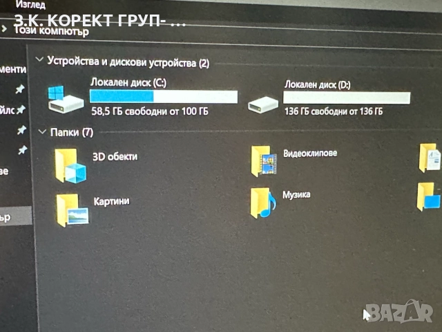 Лаптоп HP ProBook 445 G7, Ryzen 5, 256gb SSD, 8GB Ram, снимка 6 - Лаптопи за работа - 52332577