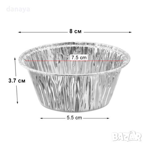 4973 Алуминиеви форми за крем карамел мъфини кексчета, 50 броя, снимка 5 - Форми - 46493728