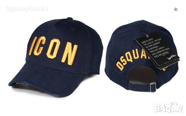 ICON DSQ2 шапки дискуаред shapki icon dsq2 dsquared модни шапки, снимка 8 - Шапки - 45478016