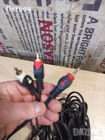 Аудио кабел стерео Jack 3.5mm-2×rRCA чинчове-15м., снимка 4 - Кабели и адаптери - 53343670