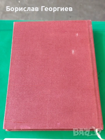 Едгар Уолъс червеният кръг 1938 ??, снимка 4 - Художествена литература - 53795641