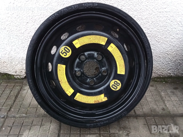 Резервни гуми патерици , снимка 2 - Гуми и джанти - 53445664