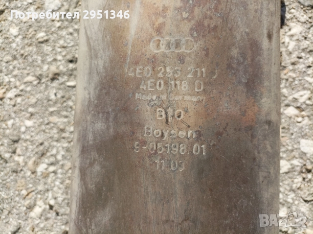 Средно гърне Audi D3 A8 6.0 W12, снимка 2 - Части - 52260785