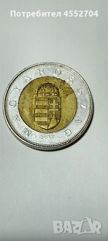 Продавам монети , снимка 2 - Нумизматика и бонистика - 53747891